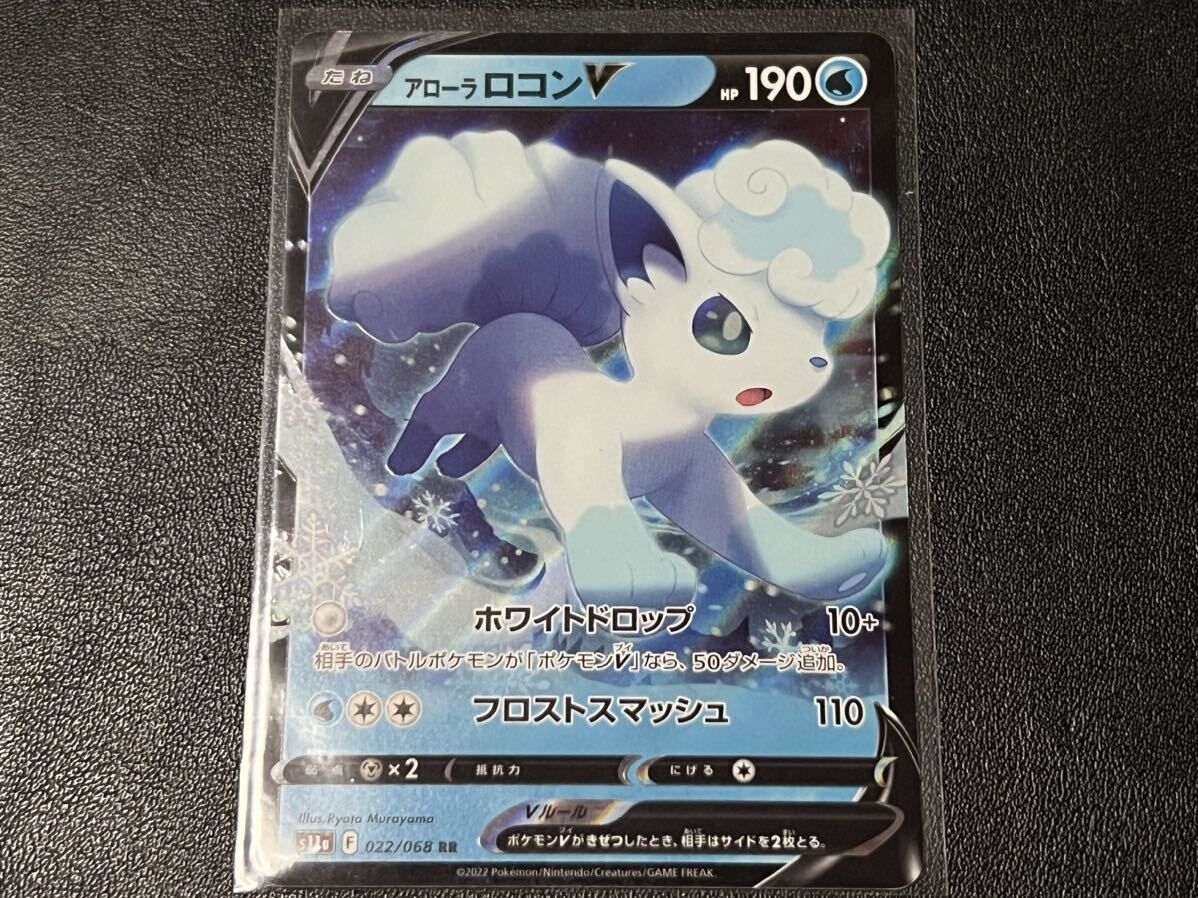 新品】ポケモンカード 冬物語 プレイマット Pokemon Korea本社限定