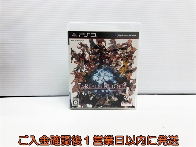 【1円】PS3 ファイナルファンタジーXIV: 新生エオルゼア ゲームソフト プレステ3 1A0220-079yn/F8の1番目の画像