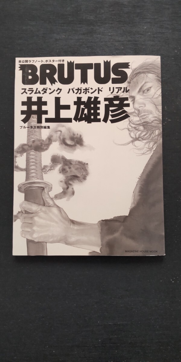 新品】1000円スタート 井上雄彦 直筆サイン入り 高級複製版画