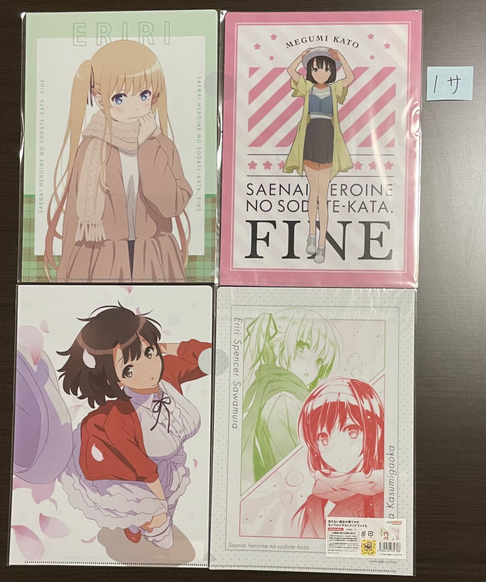 冴えカノfineレーシング クリアファイル 冴えない彼女の育てかた 最