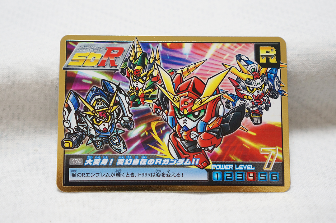 元祖 SD ガンダム R アール 変形可 ドリルアドベンチャーガンダム ガン