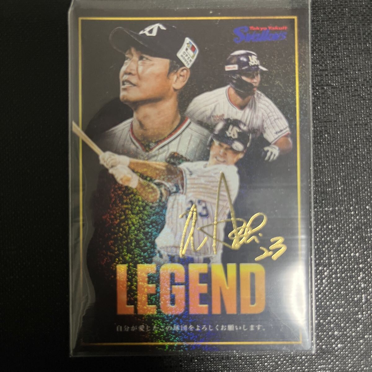 カルビープロ野球ビッグサイズカード1991年近鉄バファローズ野茂英雄