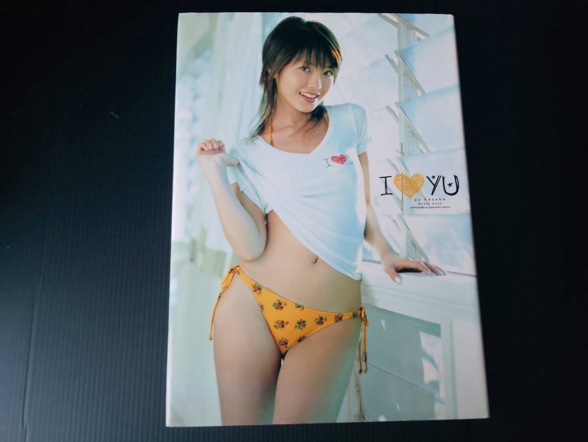 直筆サイン入り】 長谷部優 写真集 『I ラブ YU (アイ ラブ ユウ