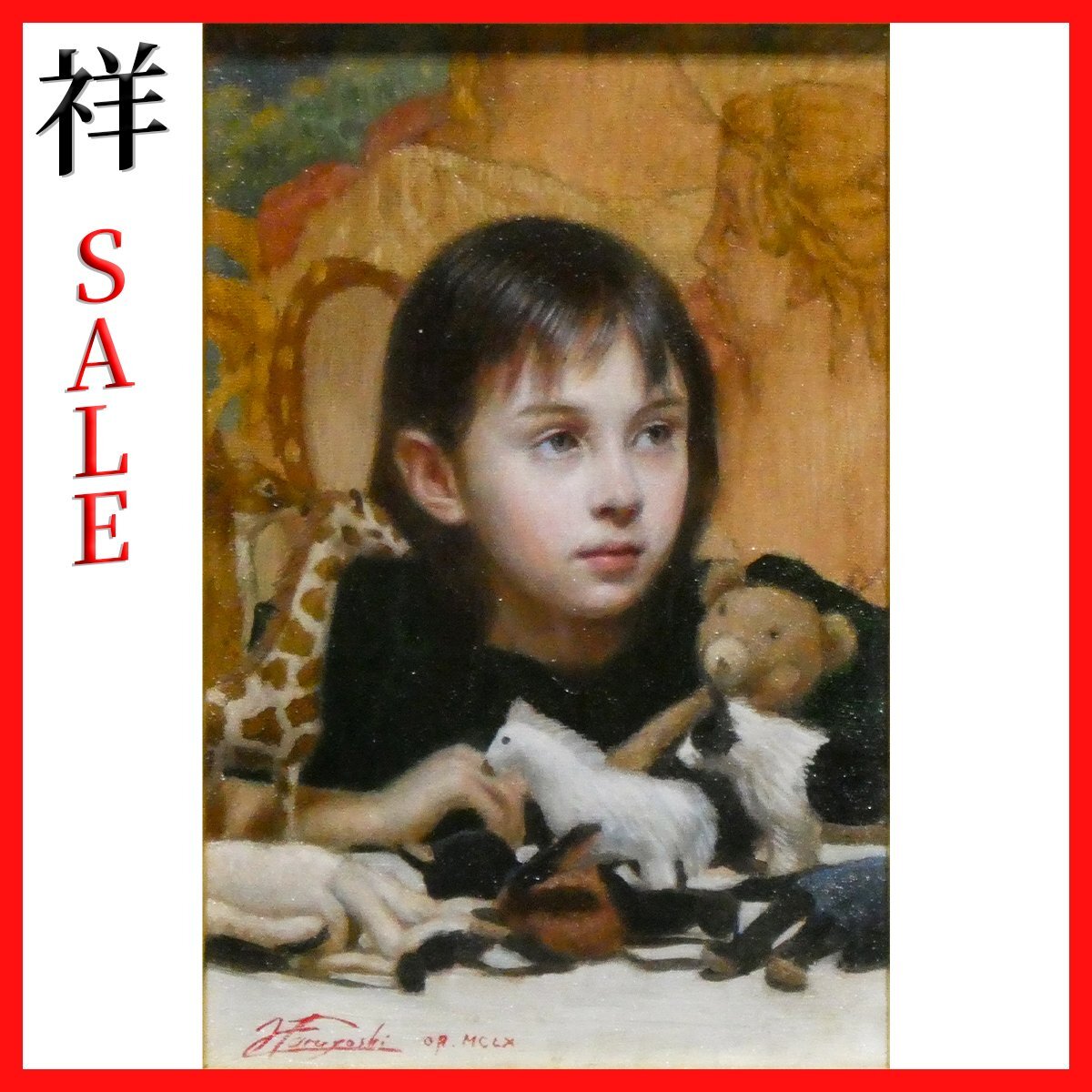 真作】【WISH】萩原義雄 「静物」15号 大作 油彩 1989年作 ◇写実名品