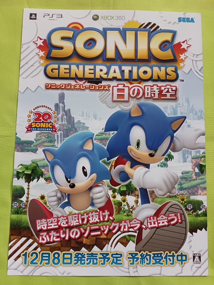 新品】GENERATIONS 佐野玲於 アクリルスタンド BOT アクスタ