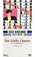 中古】希少☆本田美奈子 ローソン応援歌 Get chance!/素敵な明日のため