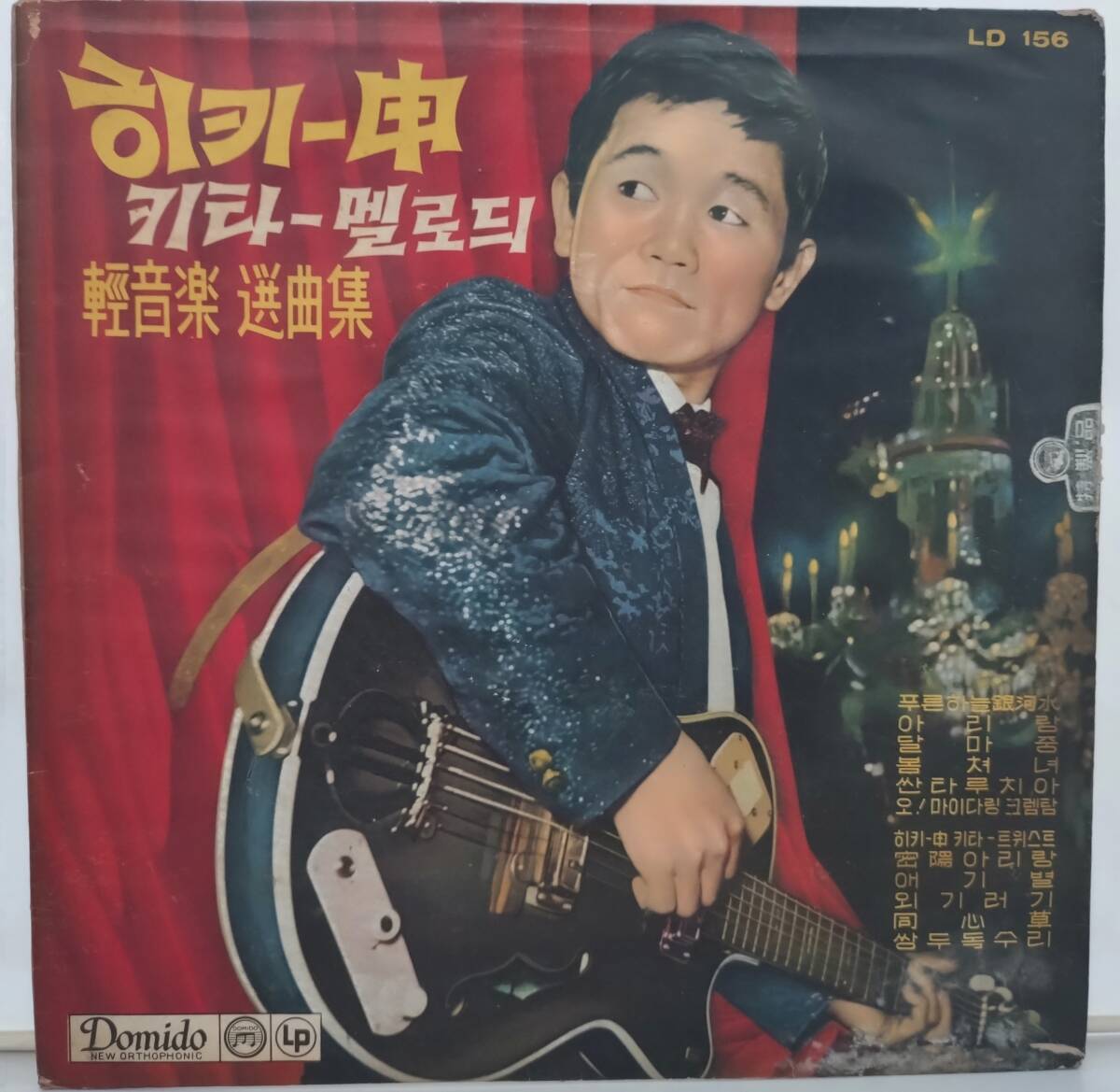 中古】LP☆「魔界行」オリジナル・アルバム～カルメン・マキ/菊地