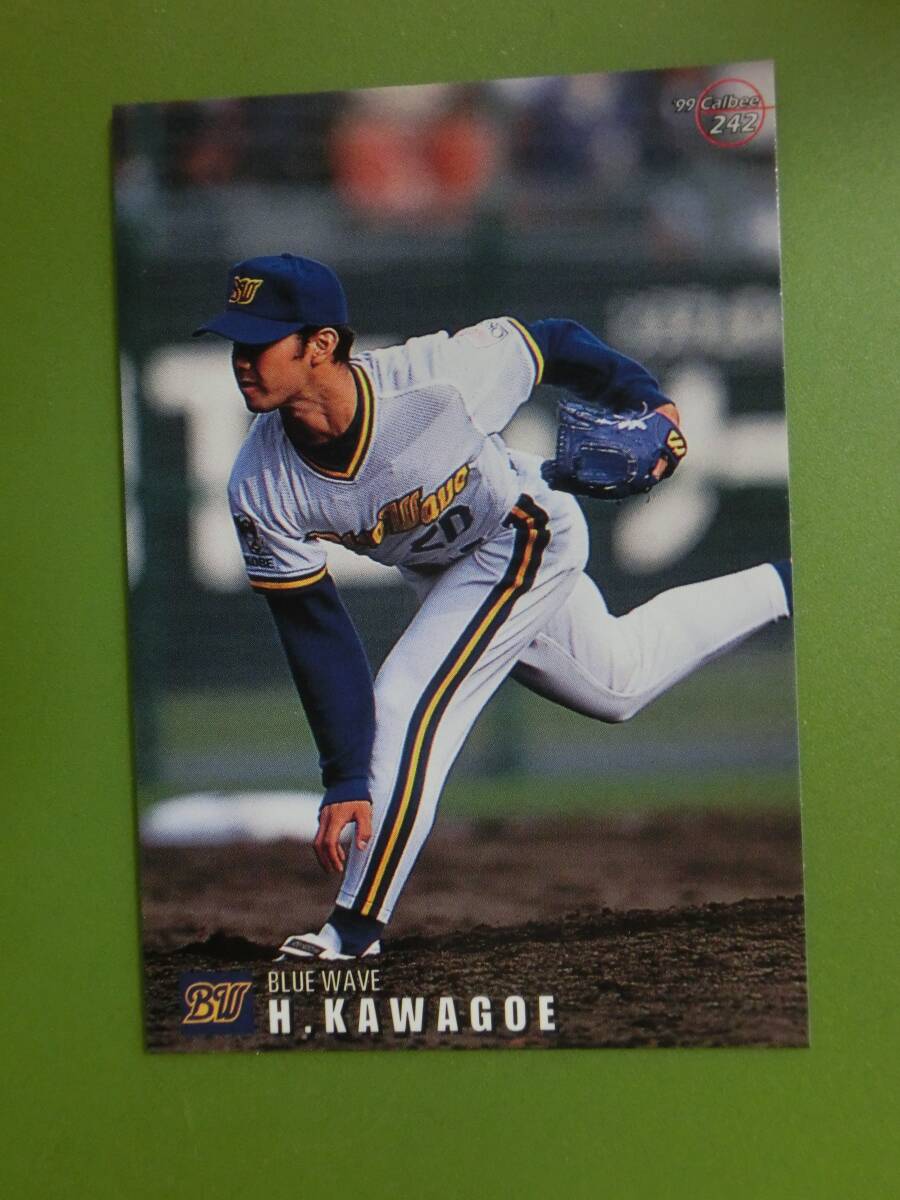 カード オリックスブルーウェーブ」の直近30日のオークション落札価格