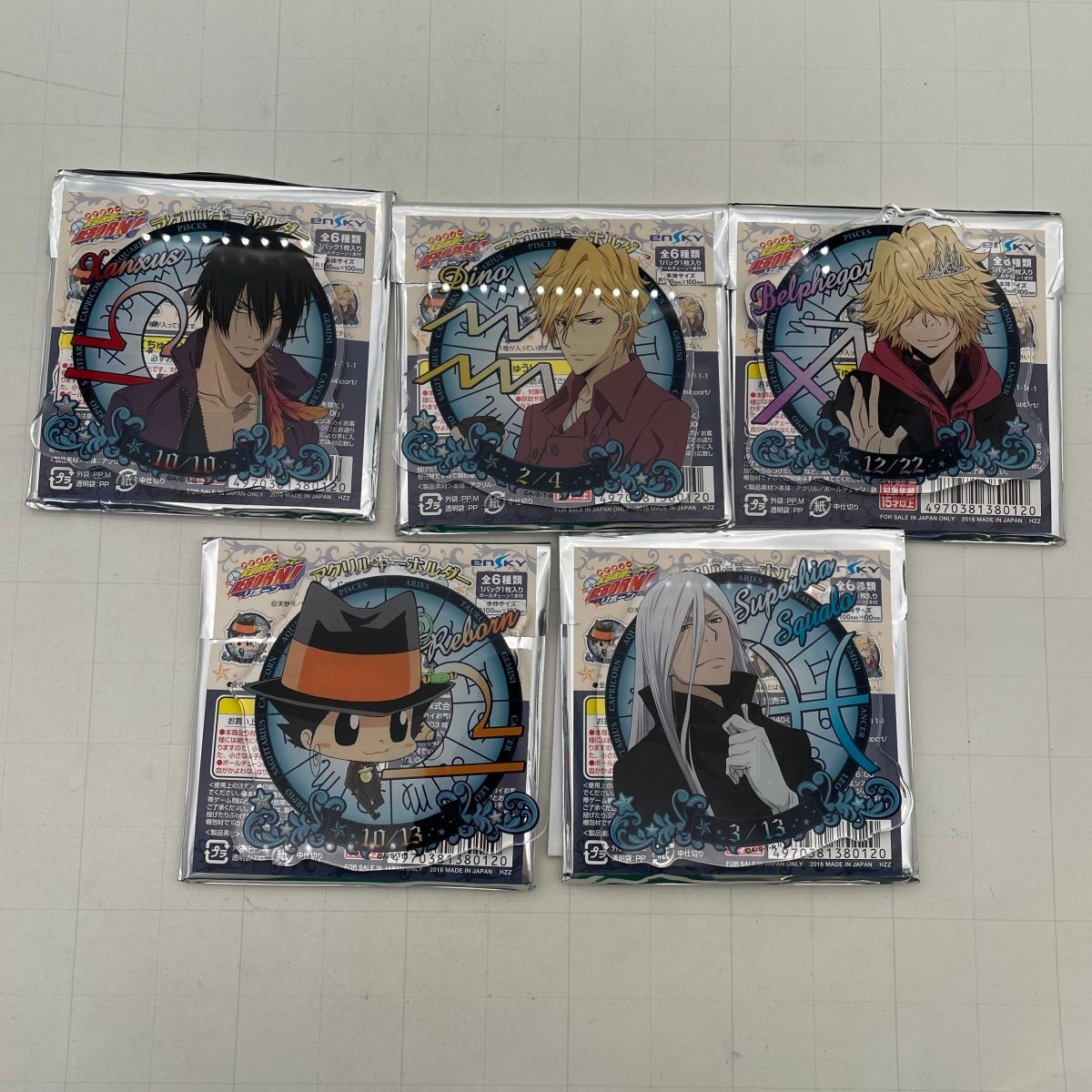 家庭教師ヒットマンREBORN! ひこくじ XANXUS スクアーロ セット