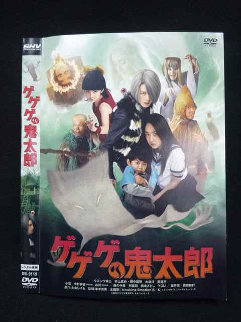ゲゲゲの鬼太郎 2018 DVD 1～17 巻抜けあり レンタル版 15巻セット(1
