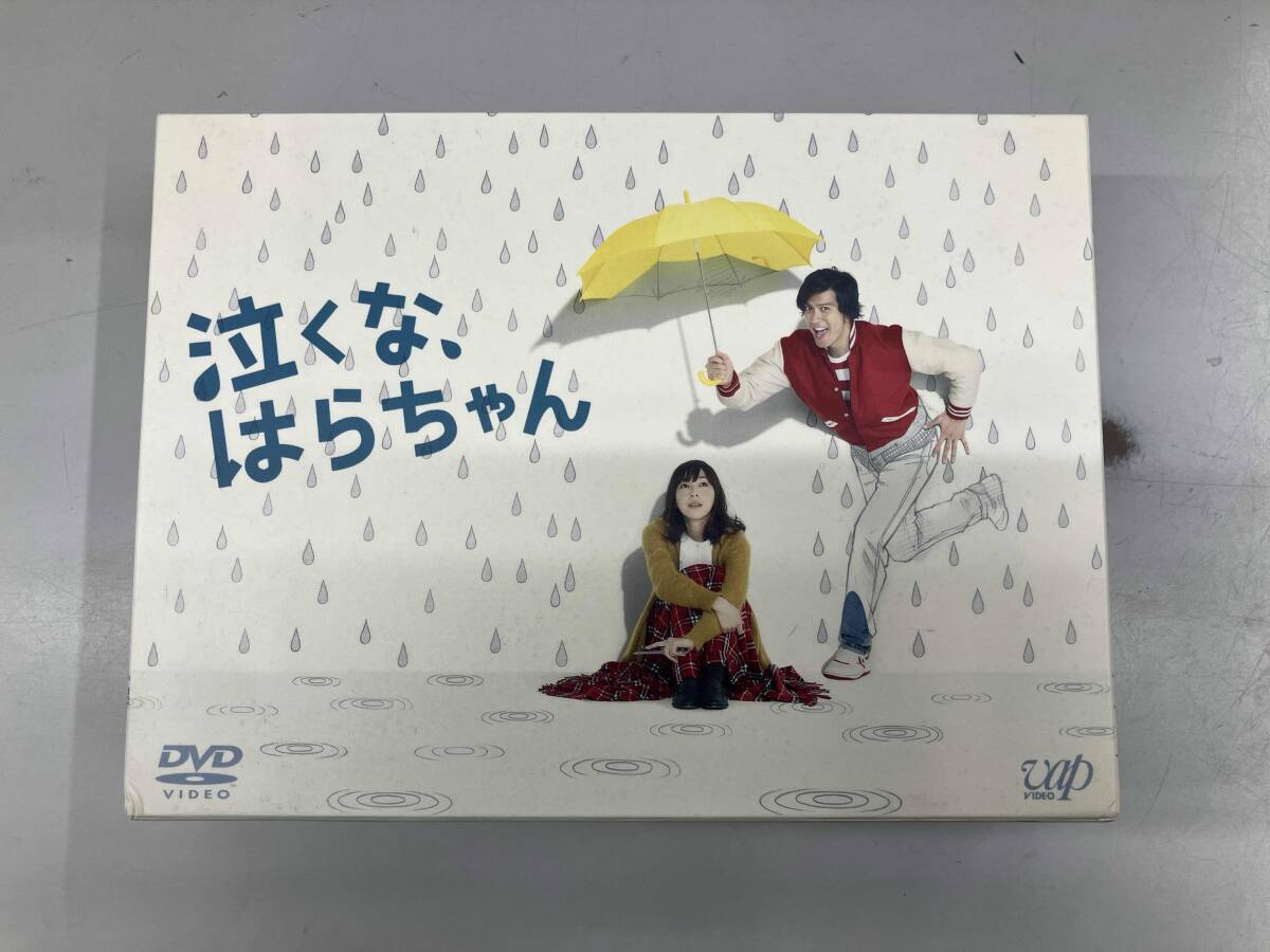 セル版】泣くな、はらちゃん DVD-BOX 6枚組 長瀬智也 麻生久美子 泣く