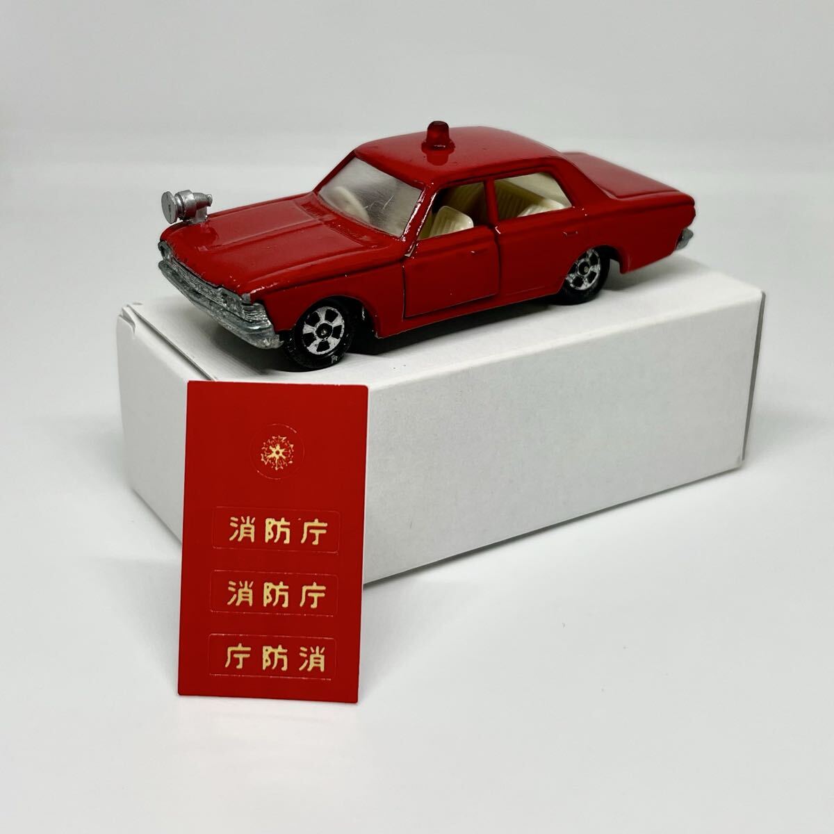 中古黒箱トミカ27 トヨタ ニュー クラウン ファイアチーフカーの
