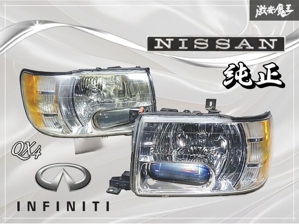 中古】美品 V35 スカイラインクーペ CPV35 後期 HID ヘッドライト 左右