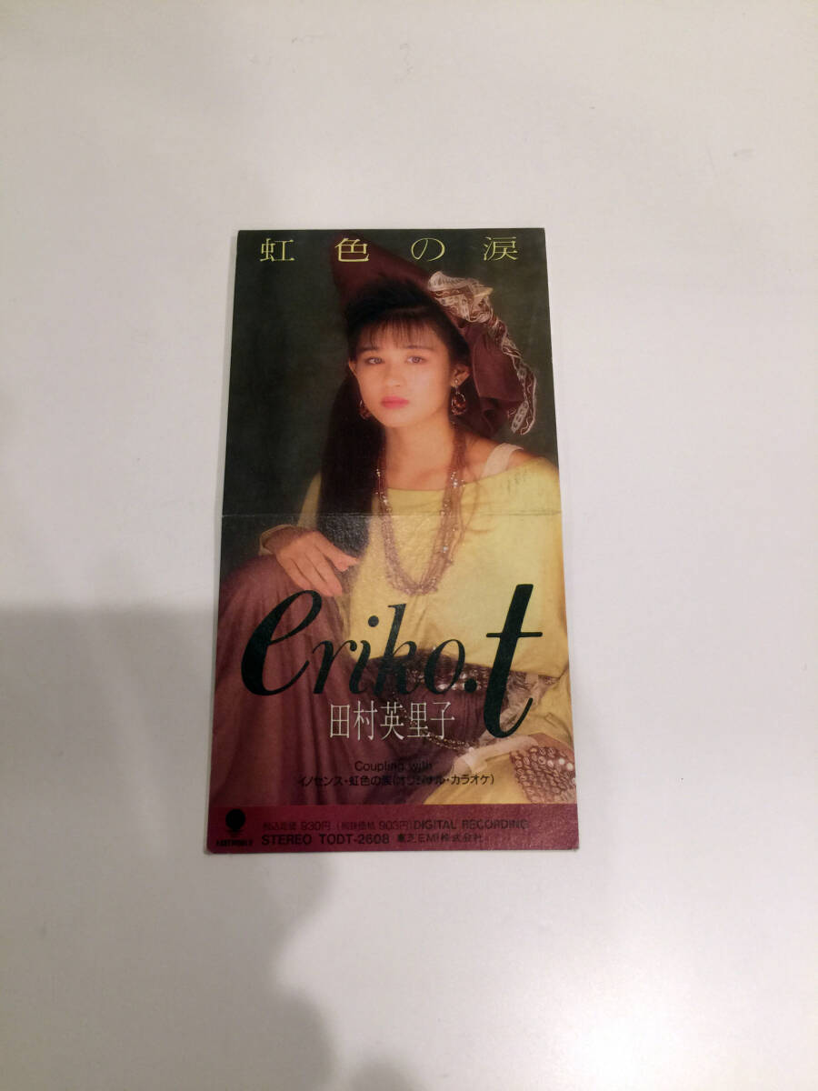 G16 ☆ 田村英里子 (たむらえりこ / Eriko Tamura)～ 斉藤慶子