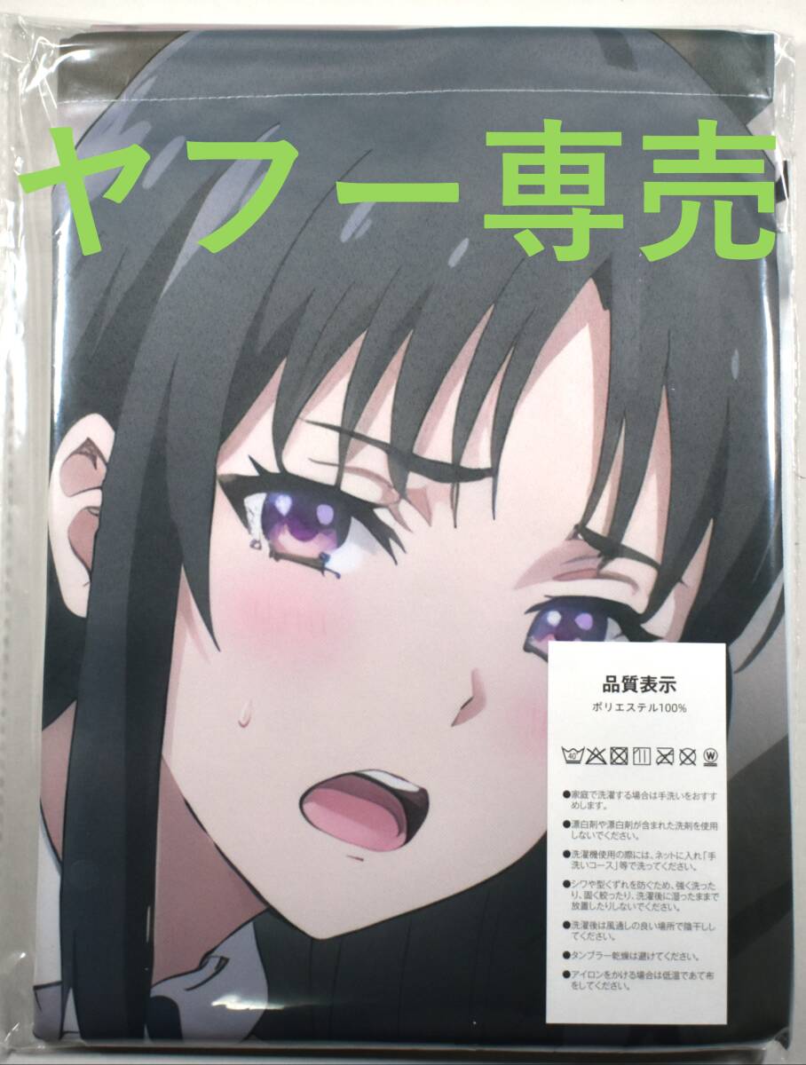 新品】MFたぺJ062 ようこそ実力至上主義の教室へ 2年生編 4巻