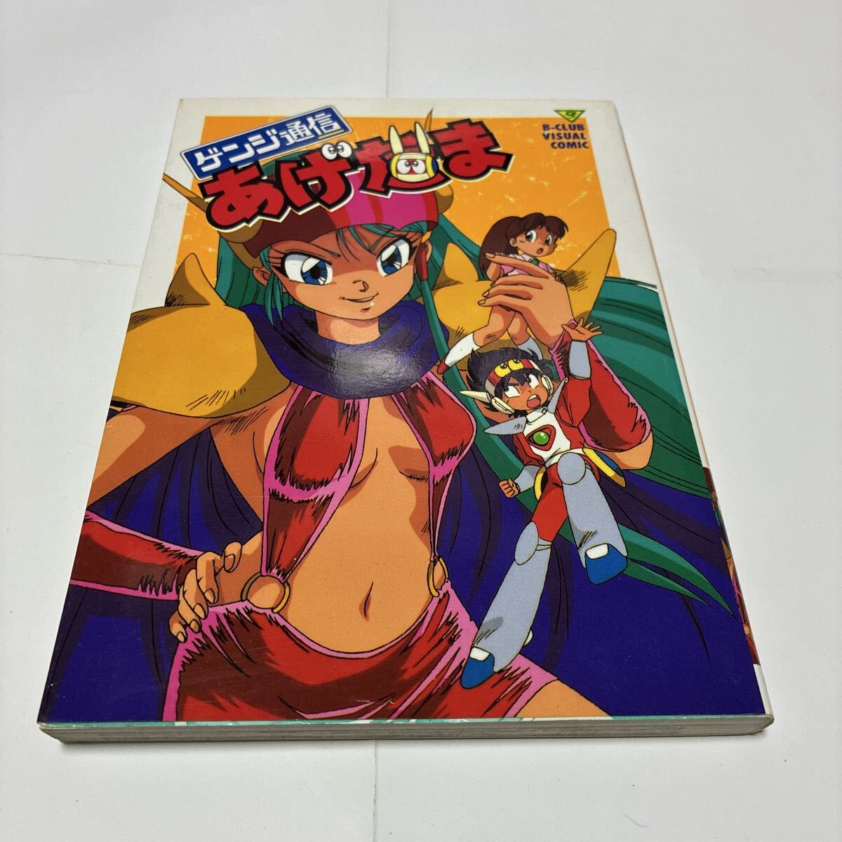 希少】 ゲンジ通信あげだま セル画 九鬼麗 ドレス 【公式通販】