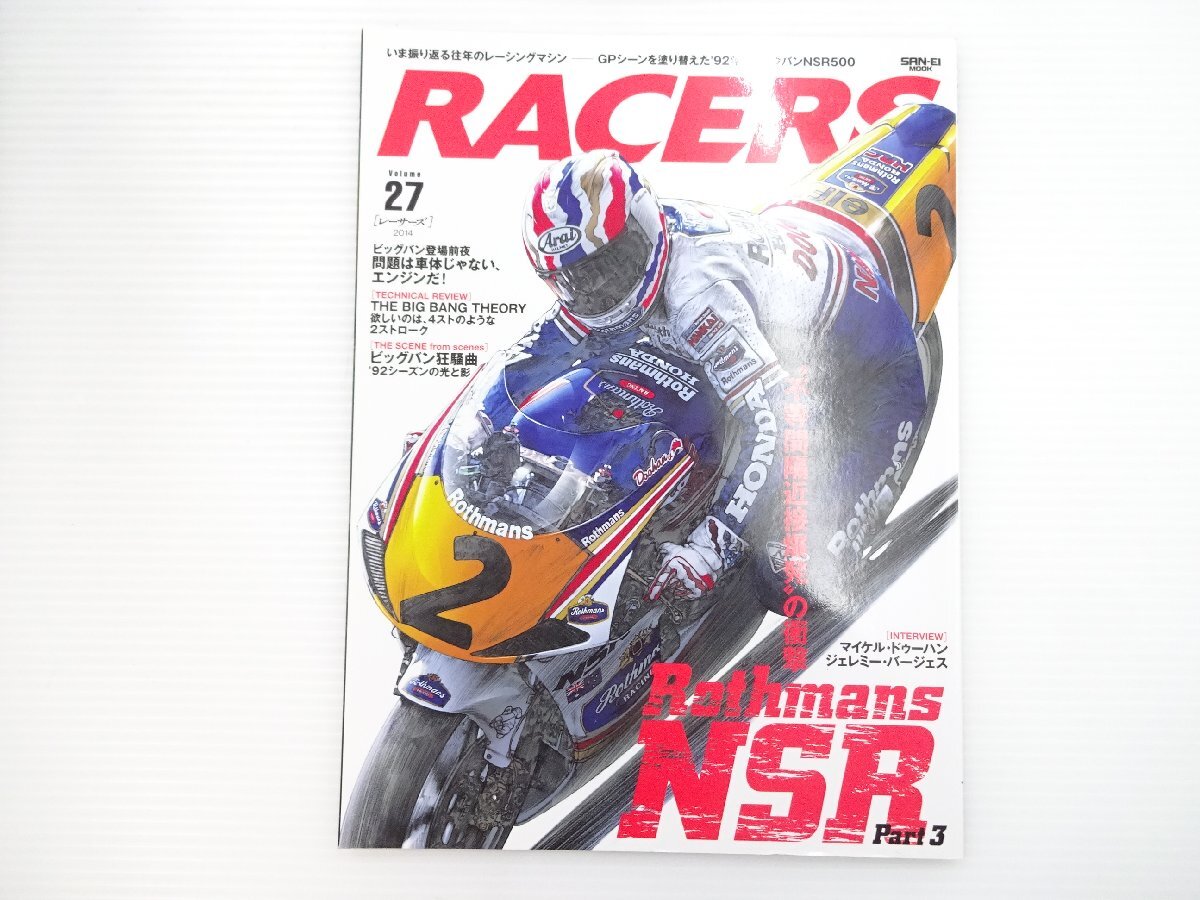 マイケル・ドゥーハン Michael Doohan 直筆サイン入り写真 証明書付き