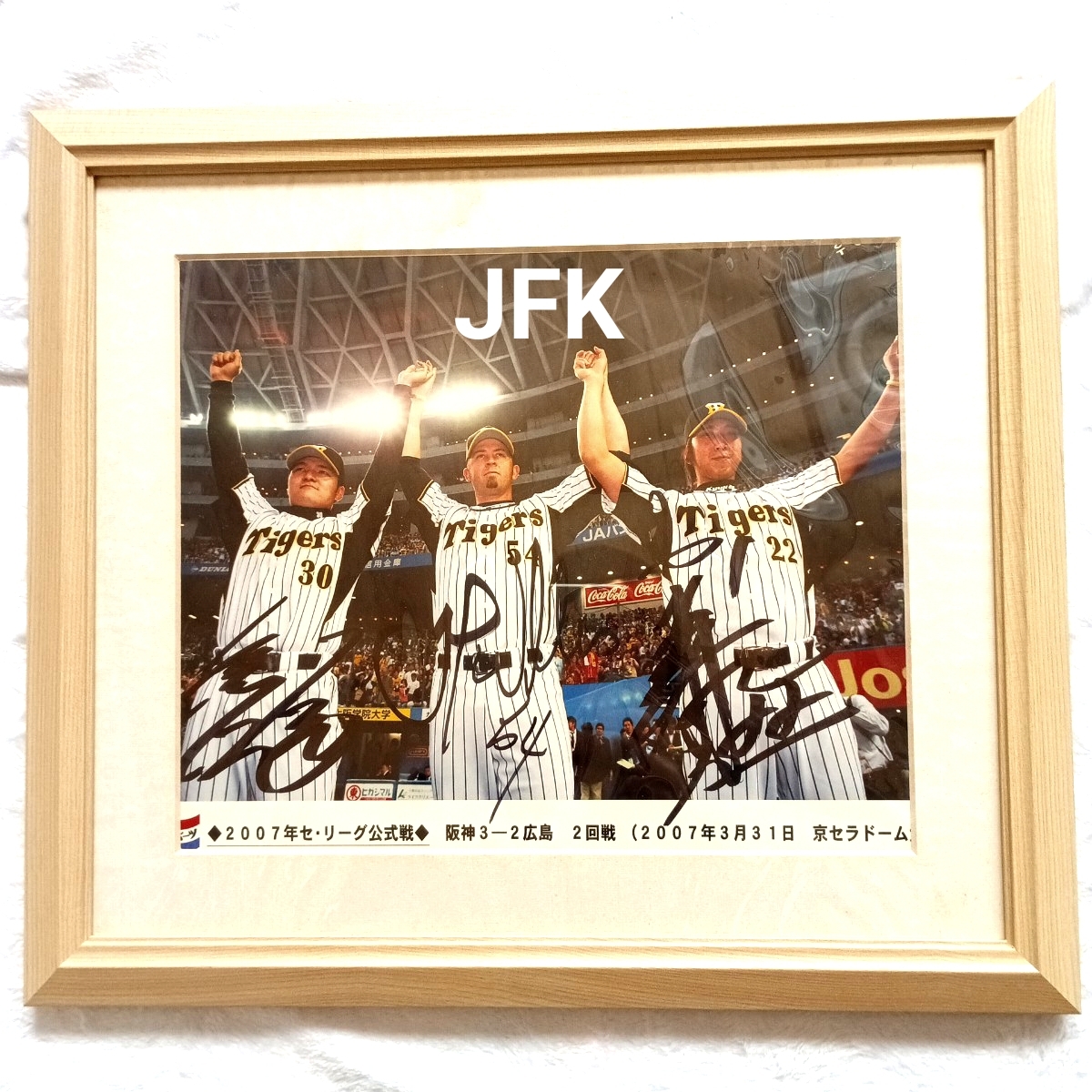 阪神タイガース2003年助っ人外国人 寄せ書き直筆サインNPB試合球