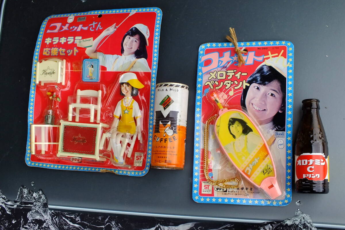 コメットさん キラキラ星 大場久美子 キラキラ星セット 大場 - 中古