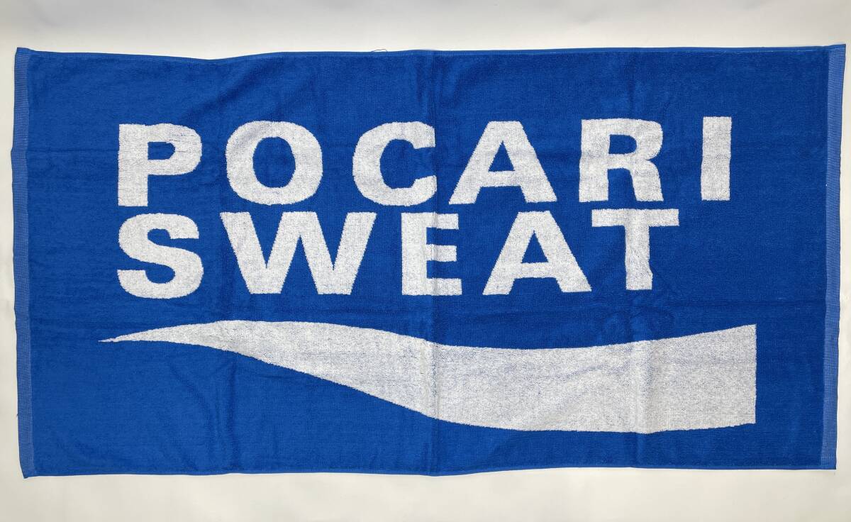 ポカリ TWICE POCARI SWEAT 限定 トレカ 全員9枚 TWICE x Pocari Sweat Rare Goods (POP Card Set, Portable Battery