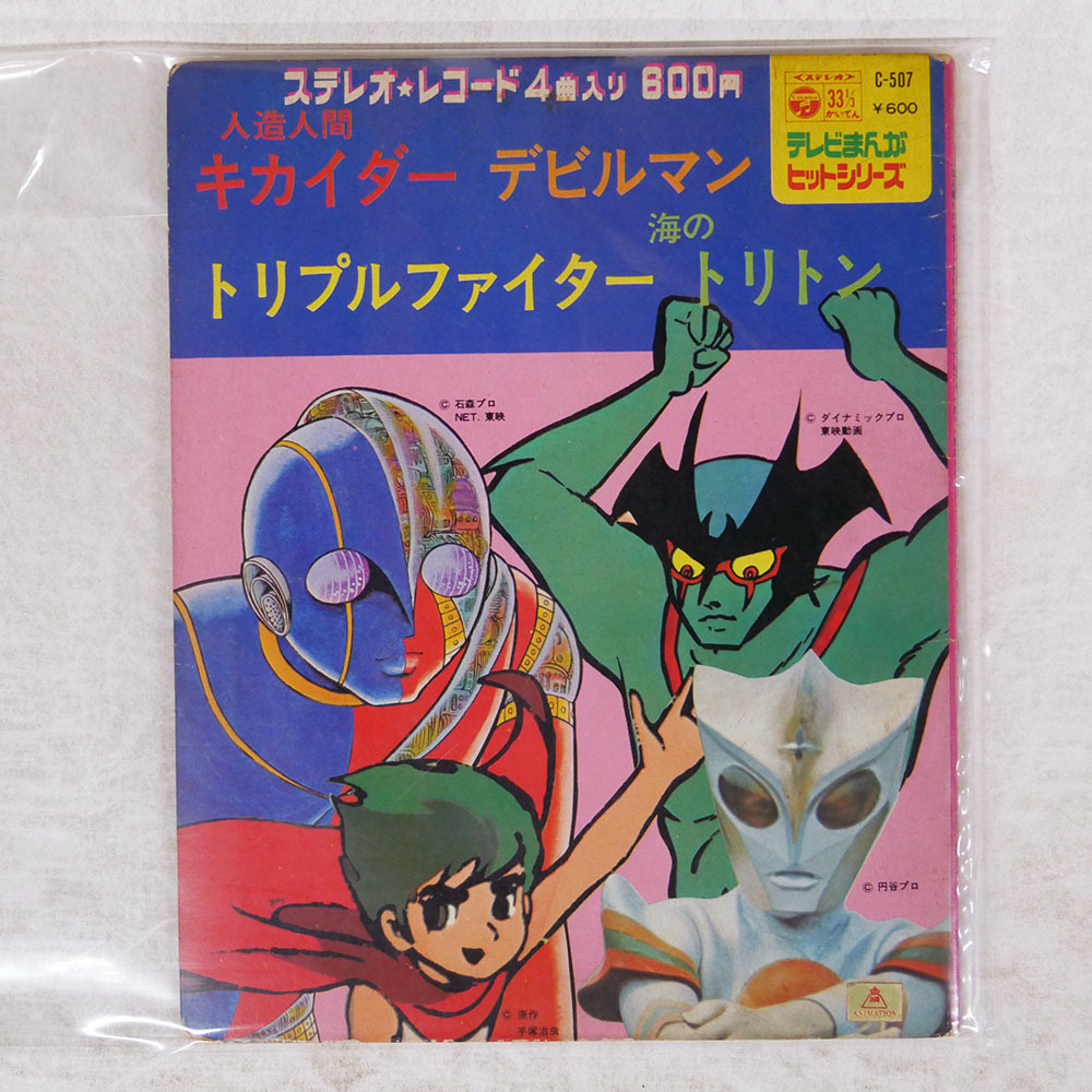 ☆お弁当箱 海のトリトン 西崎義展/富野由悠季/手塚治虫先生の落札情報