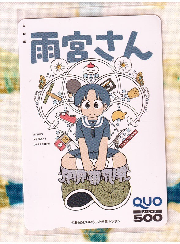 新品】あらゐけいいち「日常」ストラップ3本セット ねこみお