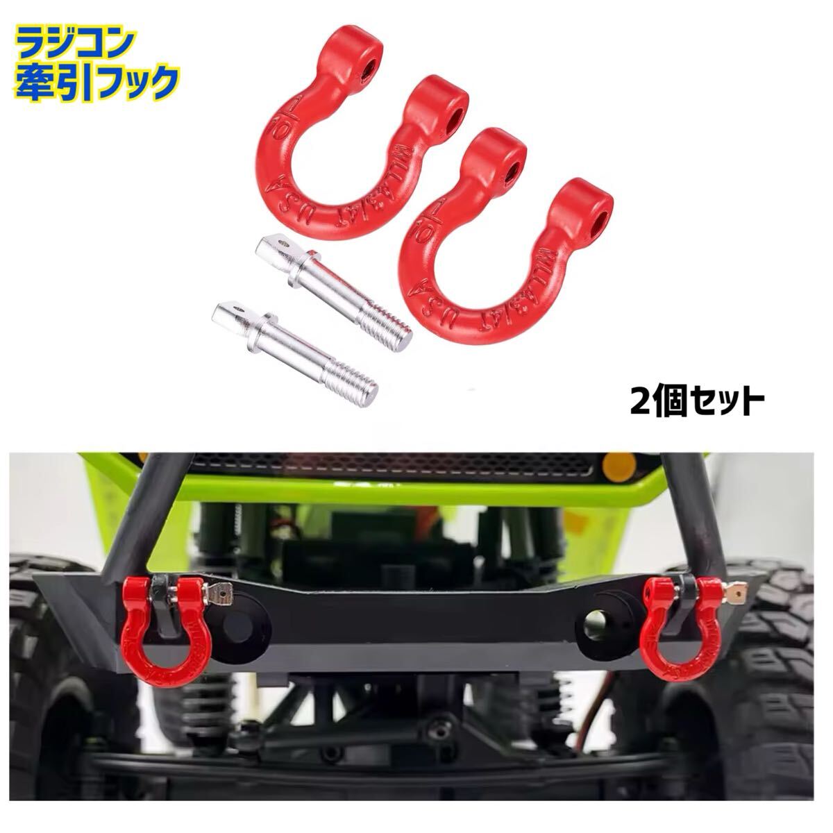 ラジコン用 積載トレーラー ラジドリ クローラー 自作の落札情報詳細