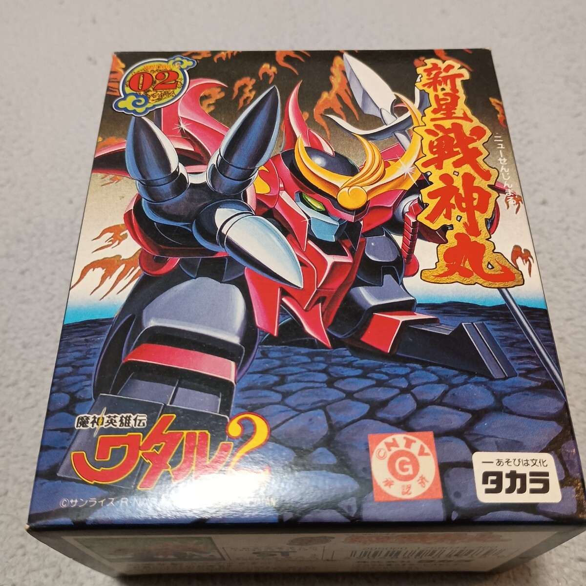 中古】シュテンカク 魔神英雄伝ワタル2 シリーズNo.08 タカラの落札