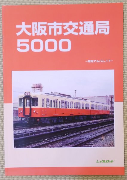 中古】大平栄子 大阪書籍 花の彩事季の落札情報詳細 - Yahoo