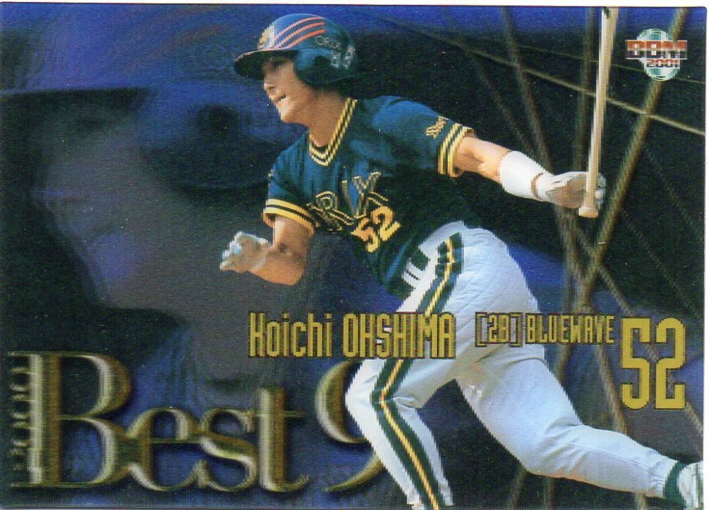 オリックスブルーウェーブ」の直近30日のオークション落札価格一覧