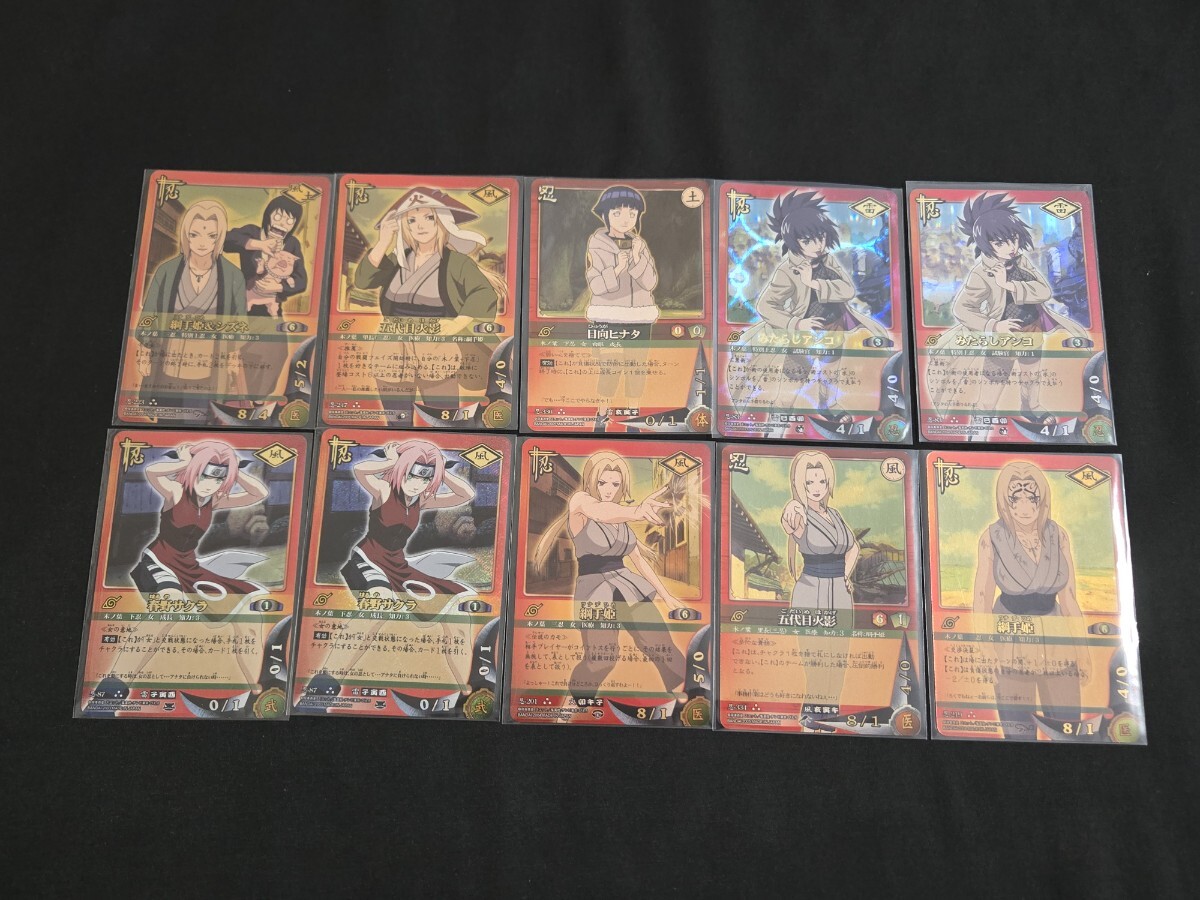 中古】未使用（少し初期傷あり） naruto みたらしアンコ カード SR