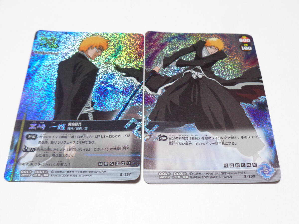 BLEACH SOUL CARD BATTLE ブリーチ トレカ 2枚セット 井上織姫 巨乳の