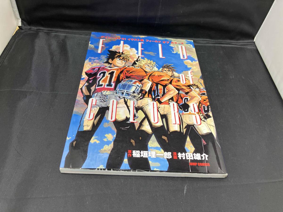 中古】アイシールド21 画集 イラスト集 + ペイントジャンプ Art ofアイ