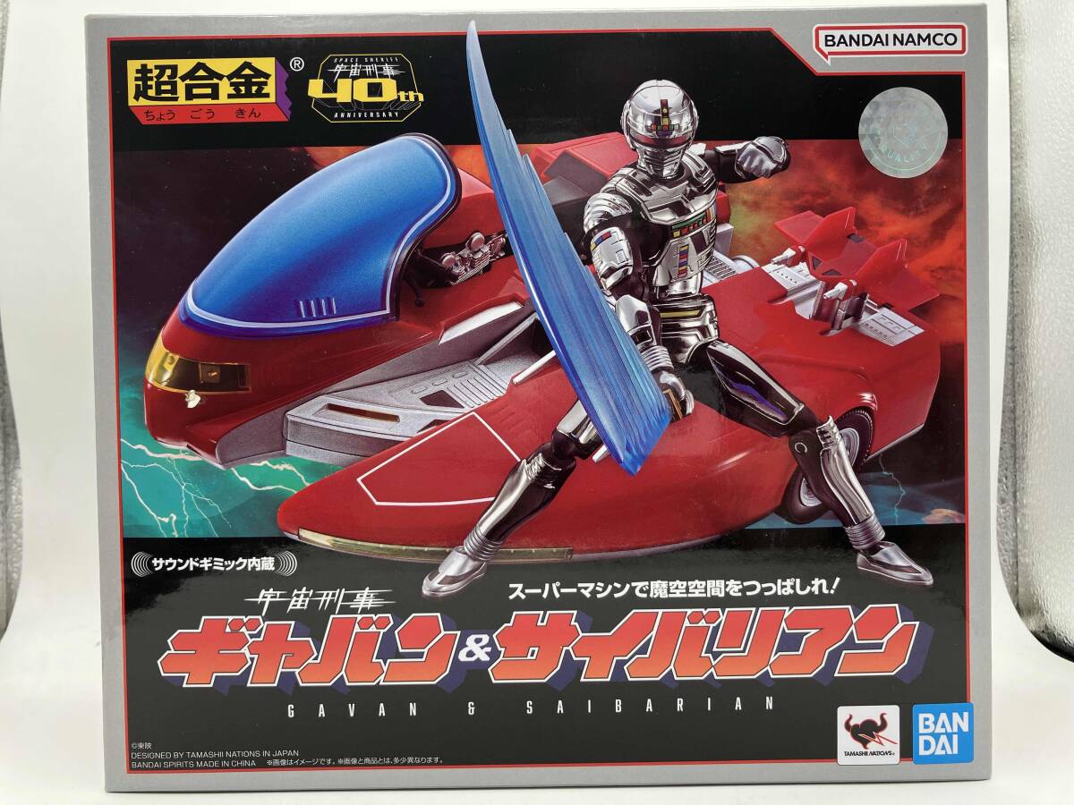 新品】宇宙刑事シリーズ ファン必見 絶版「カードダスマスターズ宇宙