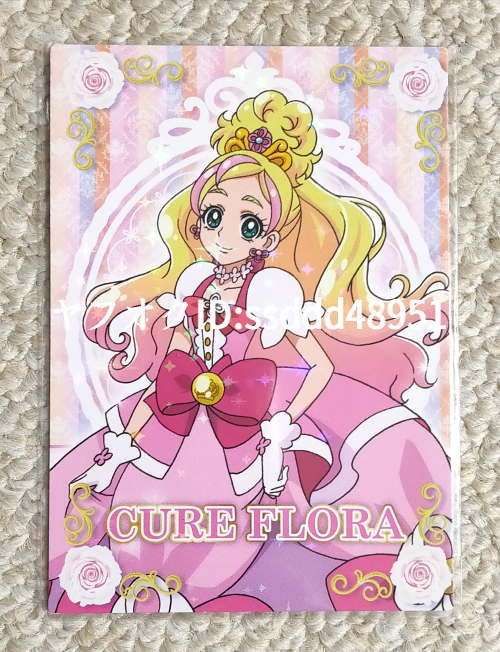 SP03 キュアトゥインクル 天ノ川きらら ☆ GO!プリンセスプリキュア