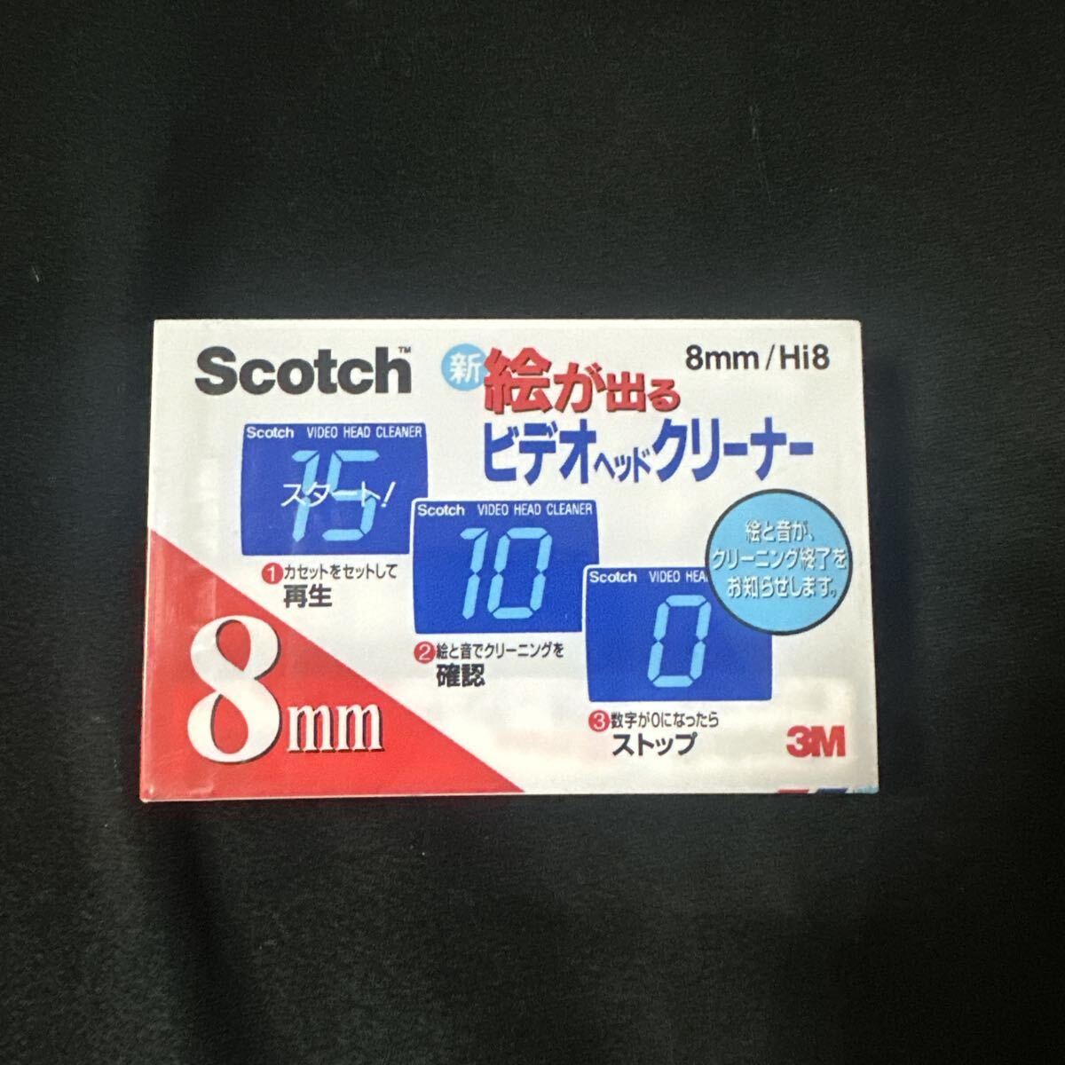新品】未開封品14個☆VHS☆ダイソー 乾式 ビデオヘッドクリーナー