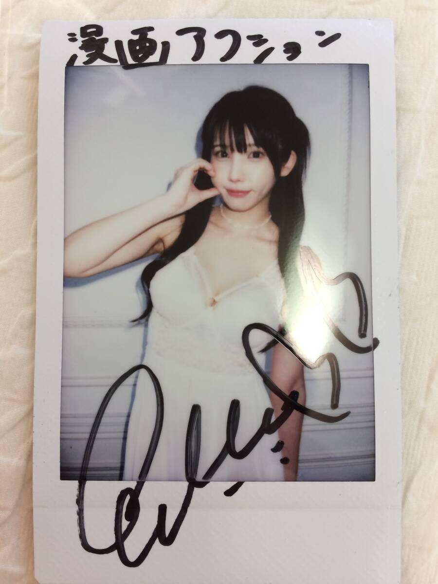 限定先行予約販売 黒嵜菜々子 サイン入りチェキ 当選品 抽プレ 【公式