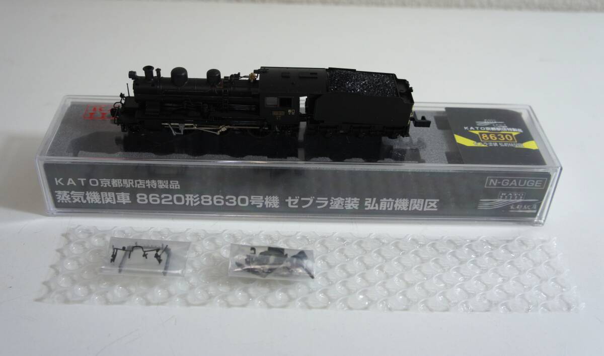 中古】加工品大放出！ KATO 2022-1 C12 ゼブラ塗装 動作確認済 1円～の