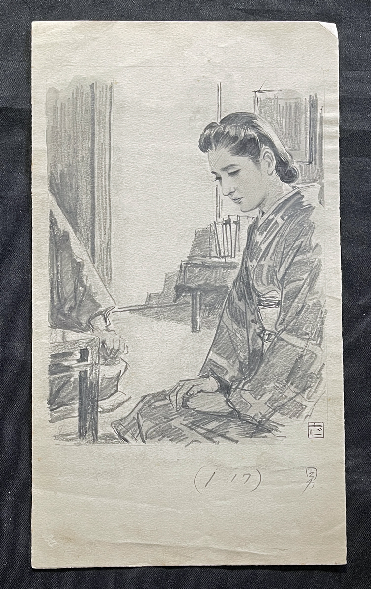志村立美 日本の女 『 しぐさ 』 木版画 美人画 額装 限定450部 悠々洞