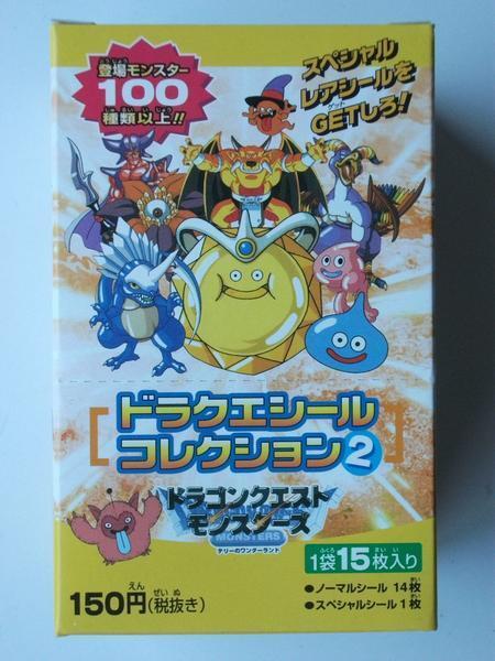 ドラクエシールコレクション 約109枚 大量セット & 専用 ポケット