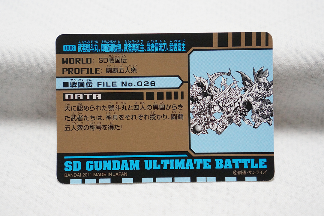 新品】ガンダムカフェ Gガンダム コラボメニュー コースター 全種