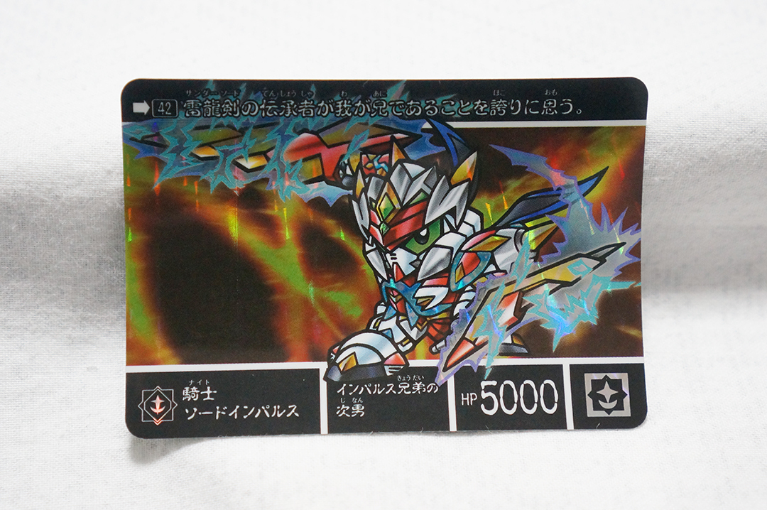 サントラ CD 機動戦士SDガンダム外伝 騎士ガンダム物語の落札情報詳細