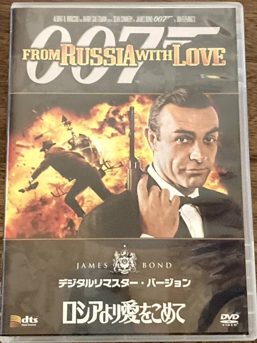 ショーン・コネリー＆ダニエラ・ビアンキ直筆サイン入り写真(007)の