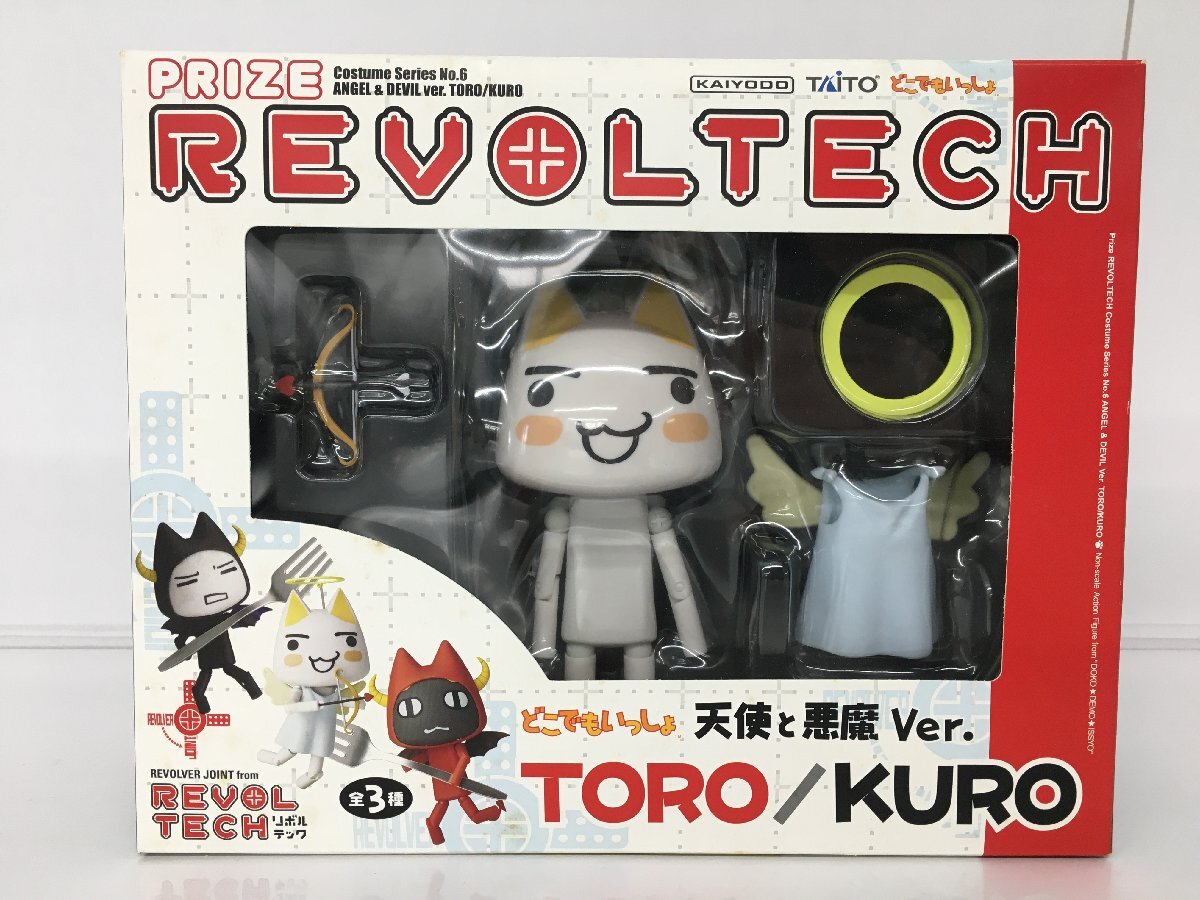中古】☆どこでもいっしょ トロ 目覚まし時計 2種メロディ 手足が動く