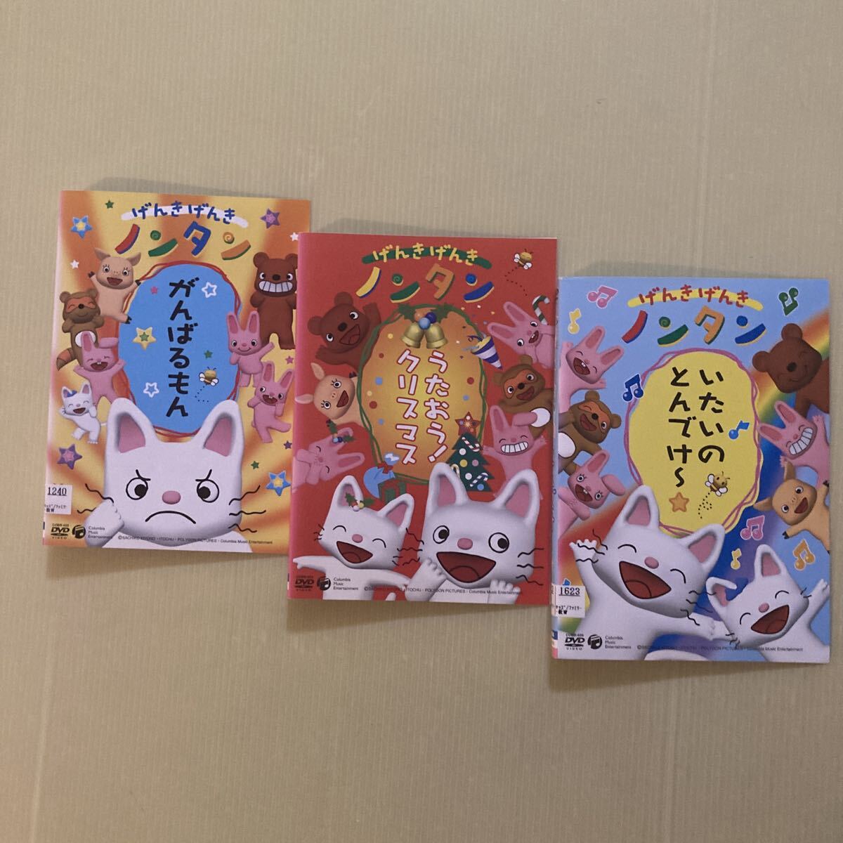 送料185円！】げんきげんきノンタン DVD 2枚セット がんばるもん
