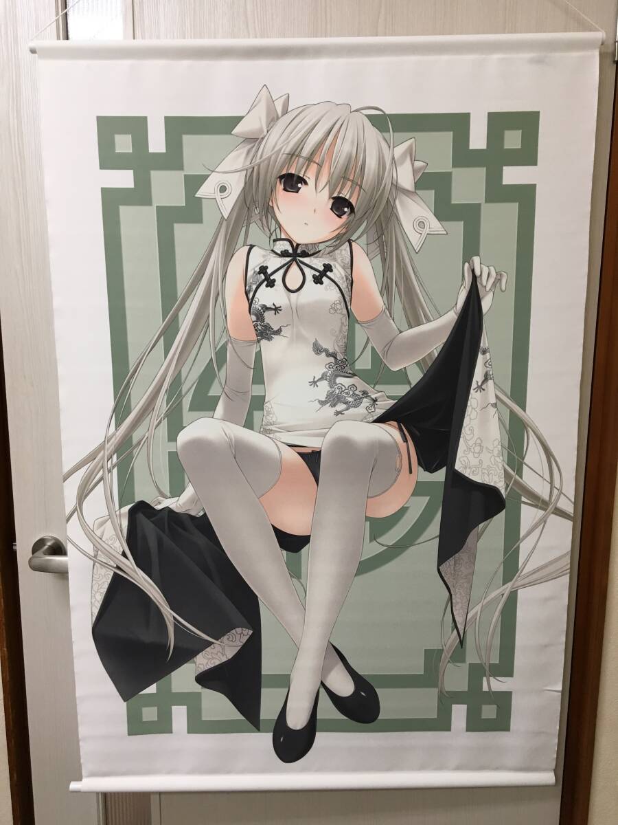 春日野穹(下着Ver.) B0特大タペストリー 【ヨスガノソラ】の落札情報