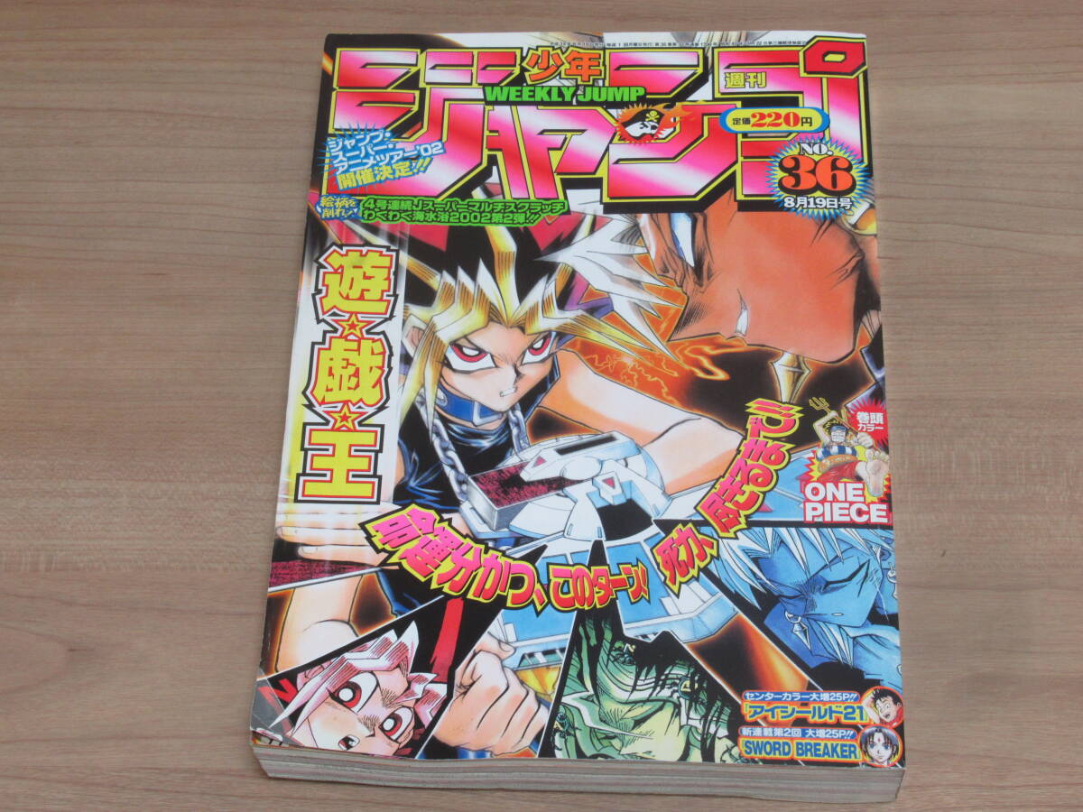 新品】ONE PIECE ワンピース 原作絵 缶バッジ 10巻 スクラッチ 当選 