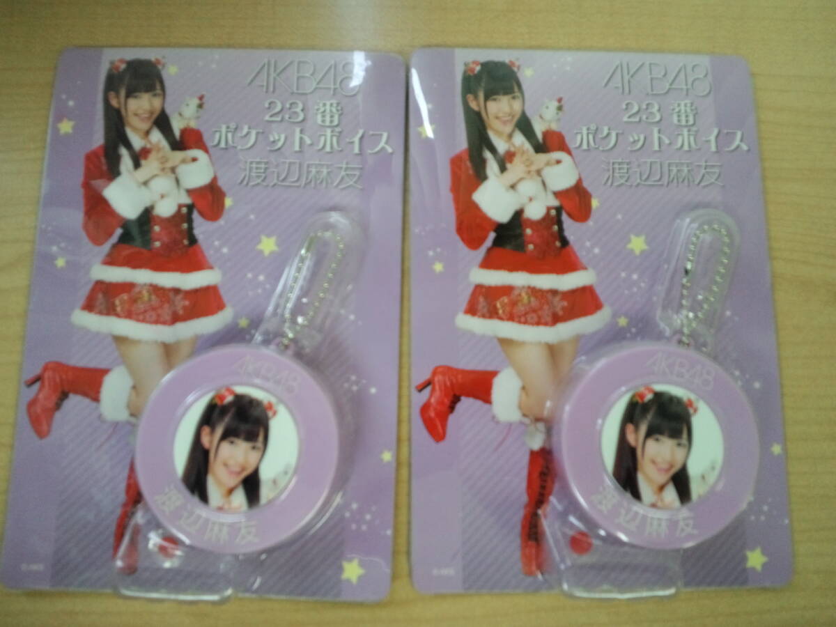 AKB48 渡辺麻友 あの頃がいっぱい 当選 サイン 写真 直筆 認証書類付き