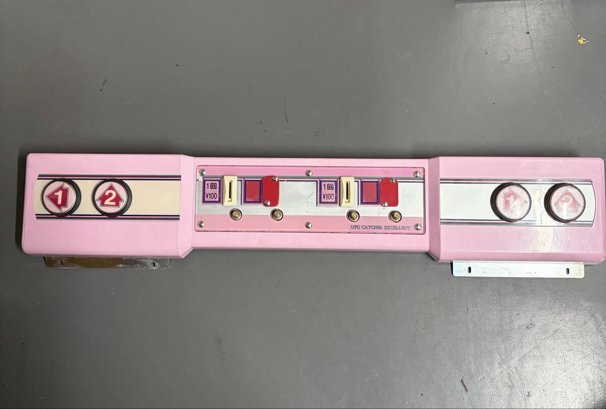 セガ UFOキャッチャー アームの玩具（SEGA Handy UFO Catcher）☆再