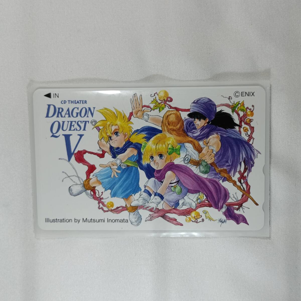 ゲーム小説[小説 ドラゴンクエストV 文庫版 全3巻セット] ドラクエ5